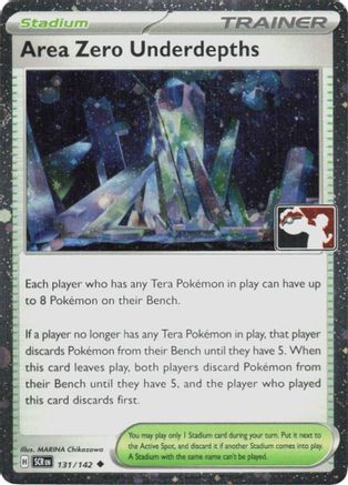 Prize Pack Series Cards Area Zero Underdepths - 131/142 (Cosmos Holo) #131