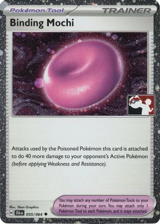 Prize Pack Series Cards Binding Mochi - 055/064 (Cosmos Holo) #055