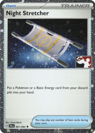 Prize Pack Series Cards Night Stretcher - 061/064 (Cosmos Holo) #061