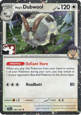 Prize Pack Series Cards Hop's Dubwool - 136/159 (Cosmos Holo) #136