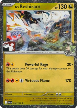 Prize Pack Series Cards N's Reshiram - 116/159 (Cosmos Holo) #116