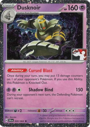 Prize Pack Series Cards Dusknoir - 020/064 (Cosmos Holo) #020