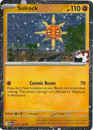 Prize Pack Series Cards Solrock - 075/132 (Cosmos Holo) #075