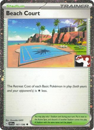 Prize Pack Series Cards Beach Court - 167/198 (Cosmos Holo) #167