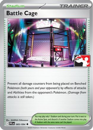 Prize Pack Series Cards Battle Cage #085