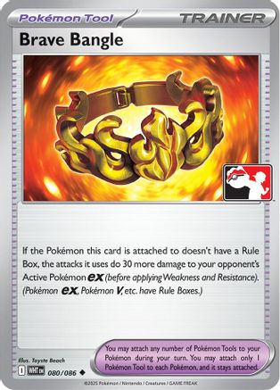 Prize Pack Series Cards Brave Bangle - 080/086 (Cosmos Holo) #080