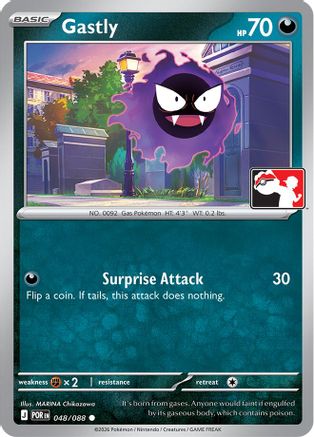 Prize Pack Series Cards Gastly #048