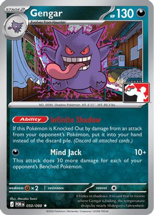 Prize Pack Series Cards Gengar #050