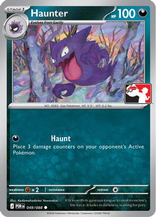 Prize Pack Series Cards Haunter #049