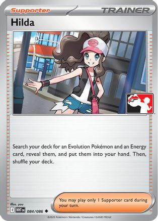 Prize Pack Series Cards Hilda #084