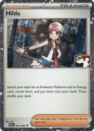 Prize Pack Series Cards Hilda - 084/086 (Cosmos Holo) #084