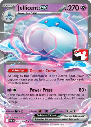 Prize Pack Series Cards Jellicent ex #045