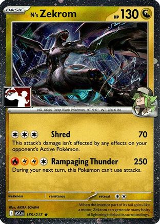 Prize Pack Series Cards N's Zekrom - 155/217 (Cosmos Holo) #155