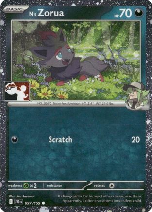 Prize Pack Series Cards N's Zorua - 097/159 (Cosmos Holo) #097