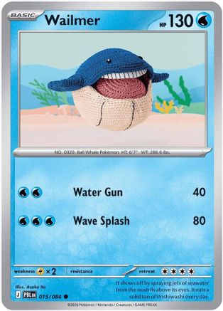 ME05: Pitch Black Wailmer #015