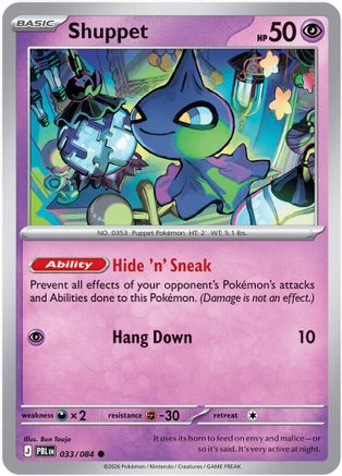 ME05: Pitch Black Shuppet #033