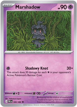 ME05: Pitch Black Marshadow #040