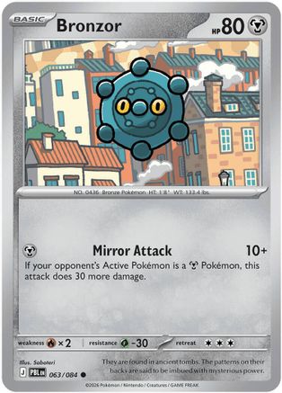 ME05: Pitch Black Bronzor #063