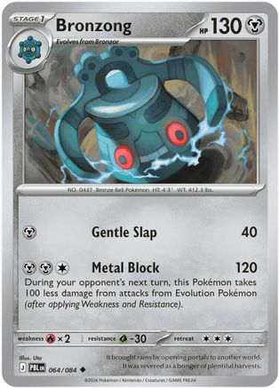 ME05: Pitch Black Bronzong #064