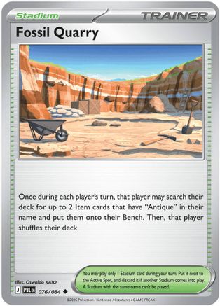 ME05: Pitch Black Fossil Quarry #076