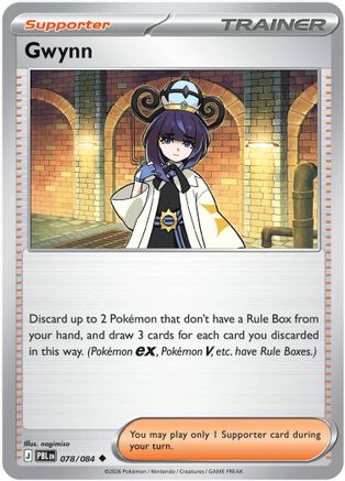 ME05: Pitch Black Gwynn #078
