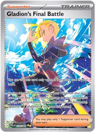 Gladion's Final Battle Pokemon card