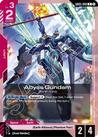 Abyss Gundam