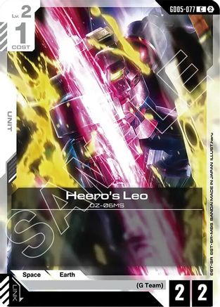 Leo