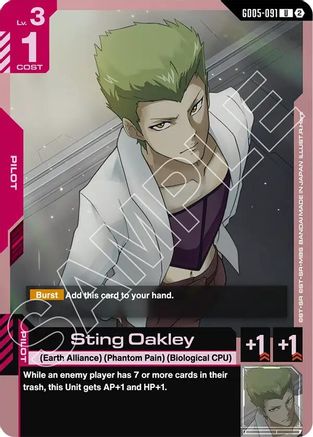 Sting Oakley