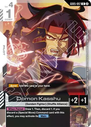 Domon Kasshu