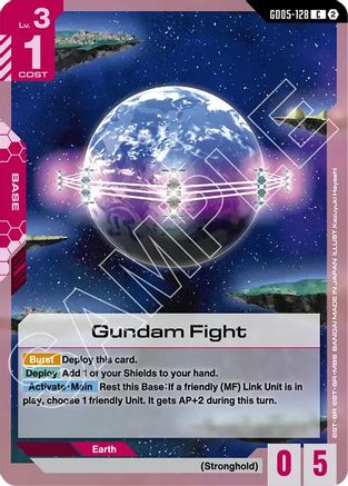 Gundam Fight