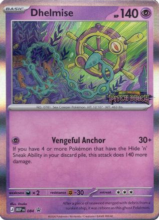 Kortet Dhelmise
