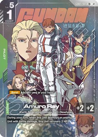 Amuro Ray (R+)