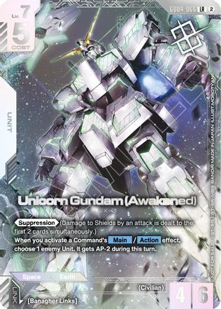 Unicorn Gundam (Awakened) (Newtype Challenge 2026 Mission 4)