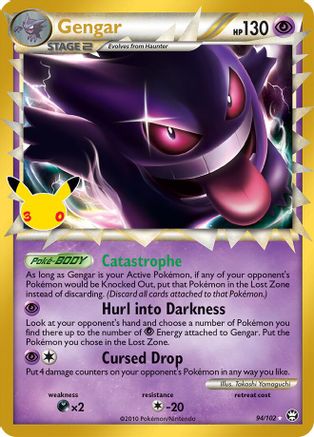 Kortet Gengar