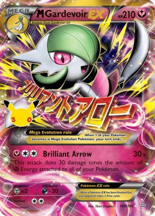 Kortet M Gardevoir EX