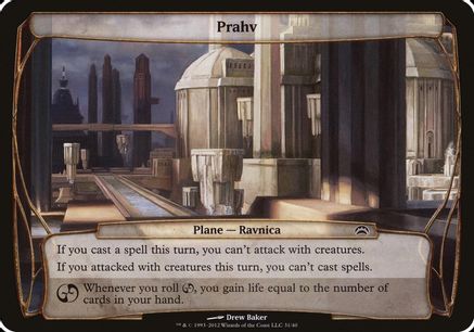 Prahv (Planechase 2012)