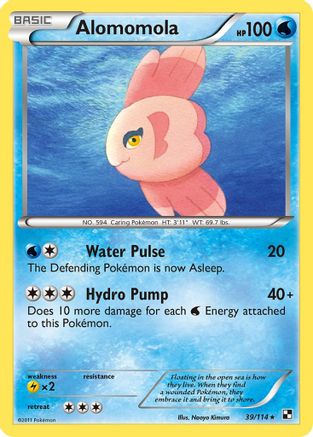 Pokedex - 98/114 - Uncommon - Reverse Holo - Pokemon Singles