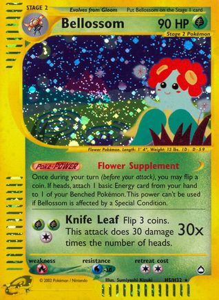 Aquapolis Bellossom (H5) #H05