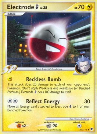 Rising Rivals Electrode G #39