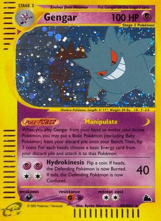 Gengar (H9) Skyridge