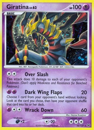 Platinum Giratina (10) #10