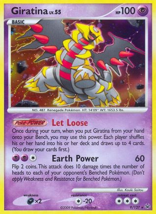 Platinum Giratina (9) #9