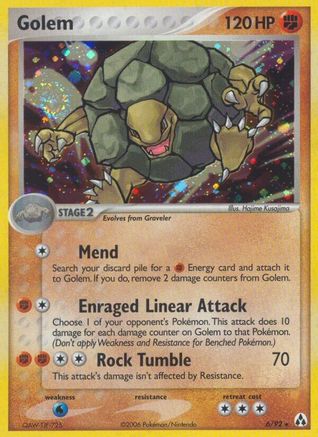 Legend Maker Golem #6