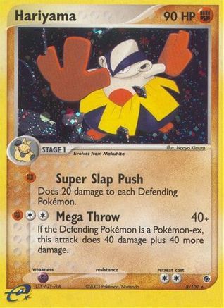 Ruby and Sapphire Hariyama #8