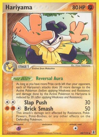 Delta Species Hariyama #44