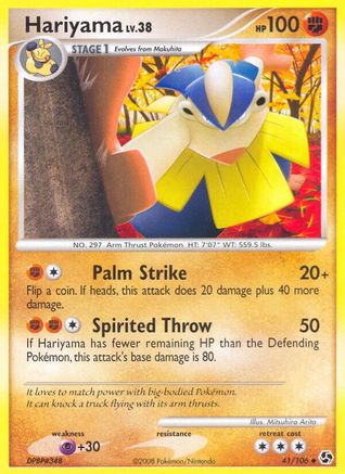 Great Encounters Hariyama #41