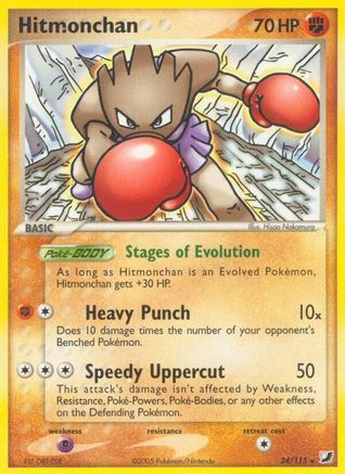 Unseen Forces Hitmonchan #24