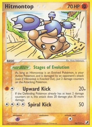Unseen Forces Hitmontop #26