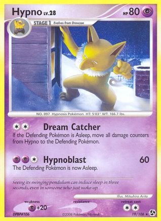 Great Encounters Hypno #19
